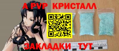 гашик Северобайкальск