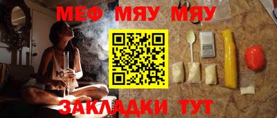 mdpv Рязань