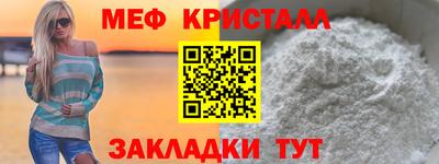 гашик Северобайкальск