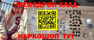первитин Рузаевка