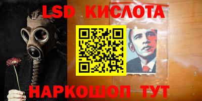марки nbome Свободный