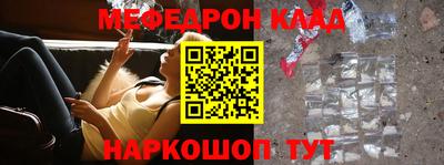 кокс Севастополь