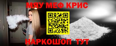 mdpv Рязань