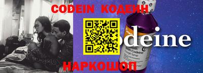 кокс Севастополь
