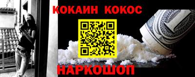 гашик Северобайкальск