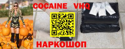кокс Севастополь