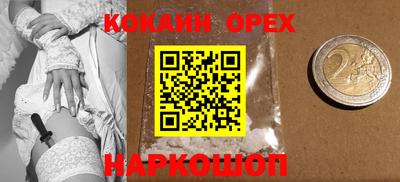 гашик Северобайкальск