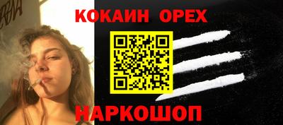 гашик Северобайкальск