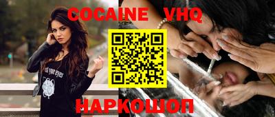 гашик Северобайкальск