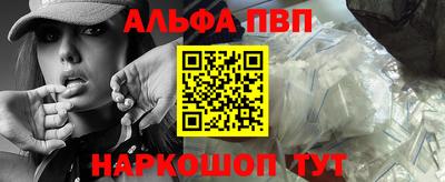гашик Северобайкальск