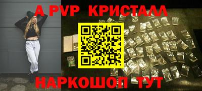кокс Севастополь