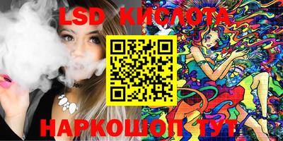 гашик Северобайкальск