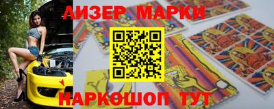 кокс Севастополь