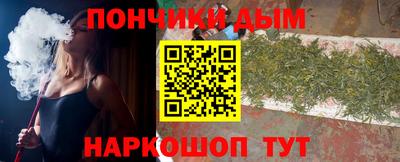 герыч Рыбинск