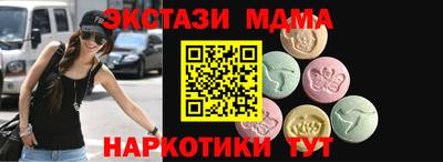 кокс Севастополь