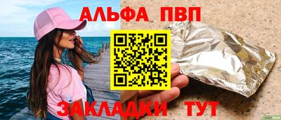 гашик Северобайкальск