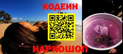 кокс Севастополь