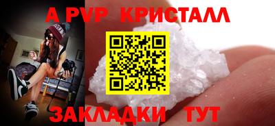 герыч Рыбинск