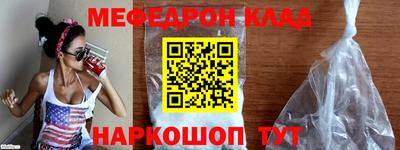 первитин Рузаевка
