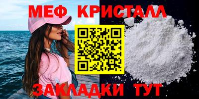 кокс Севастополь