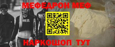 гашик Северобайкальск