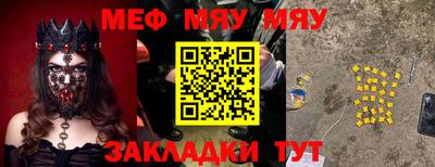 кокс Севастополь