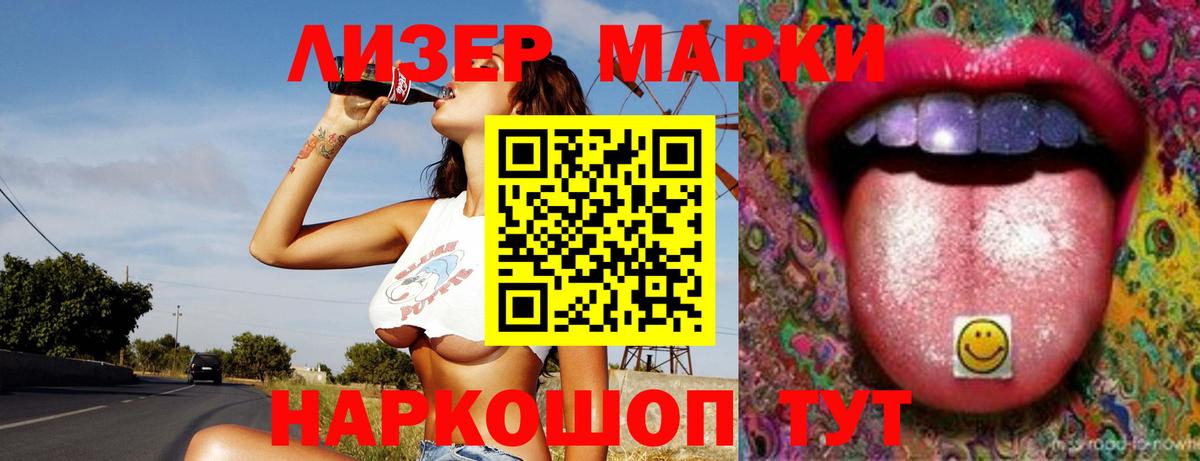 Лсд 25 экстази ecstasy  Вход с VPN  Лсд 25 экстази ecstasy  Севастополь 