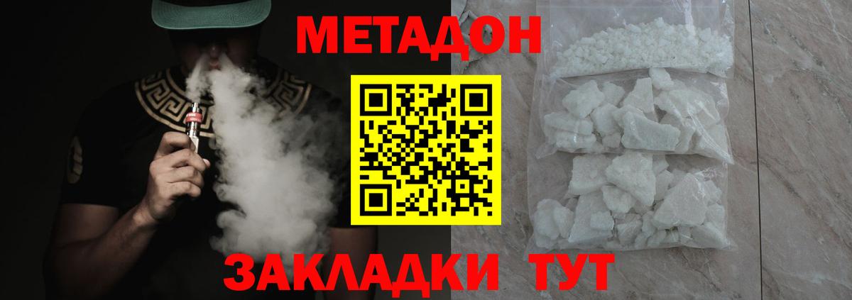 МЕТ  ГАШИШ  Севастополь  Кокаин  Лсд 25  МЕФ  МЕФ   Бошки Шишки  ГАШИШ  Наркошоп  Вход с VPN 