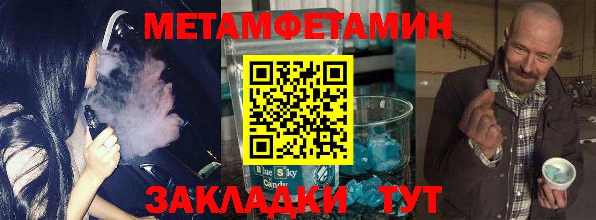 Севастополь  Первитин витя  Вход с VPN 