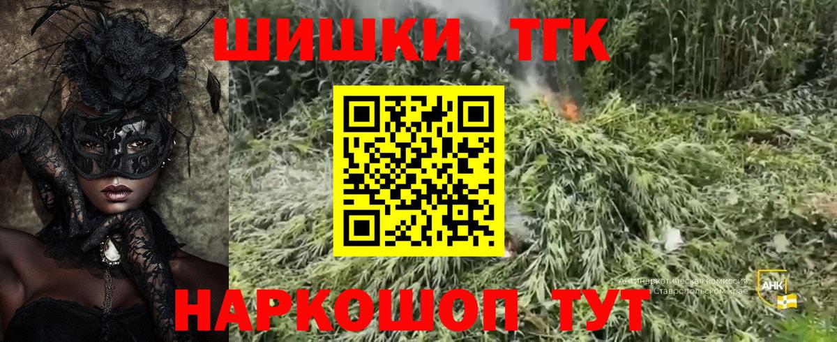 Шишки марихуана семена  Вход с VPN  Канабис Bruce Banner  Марихуана MAZAR  Бошки марихуана Amnesia  Севастополь 